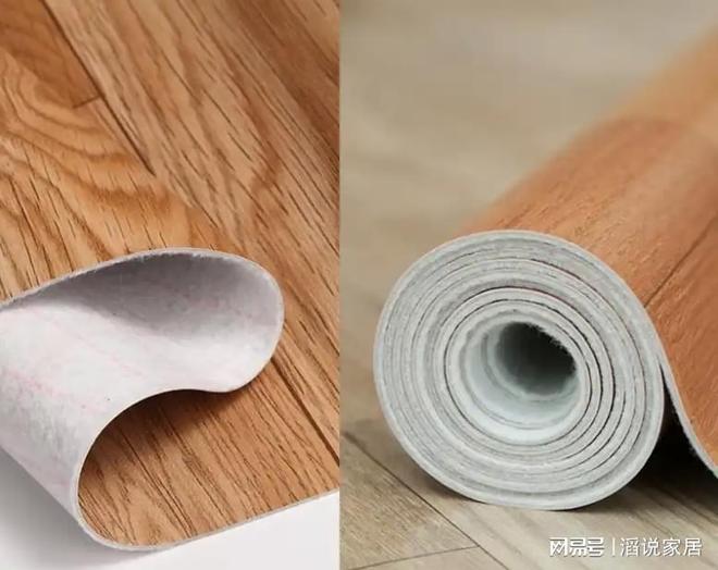 地板革铺地面的优缺点地板革怎么铺有味道怎么处理